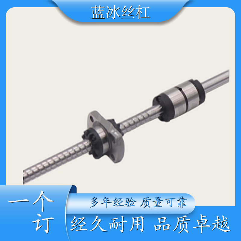 LCK14/15/16/21/22/23/24--16 20 25 32-16 20 25 32滚珠花键丝杠