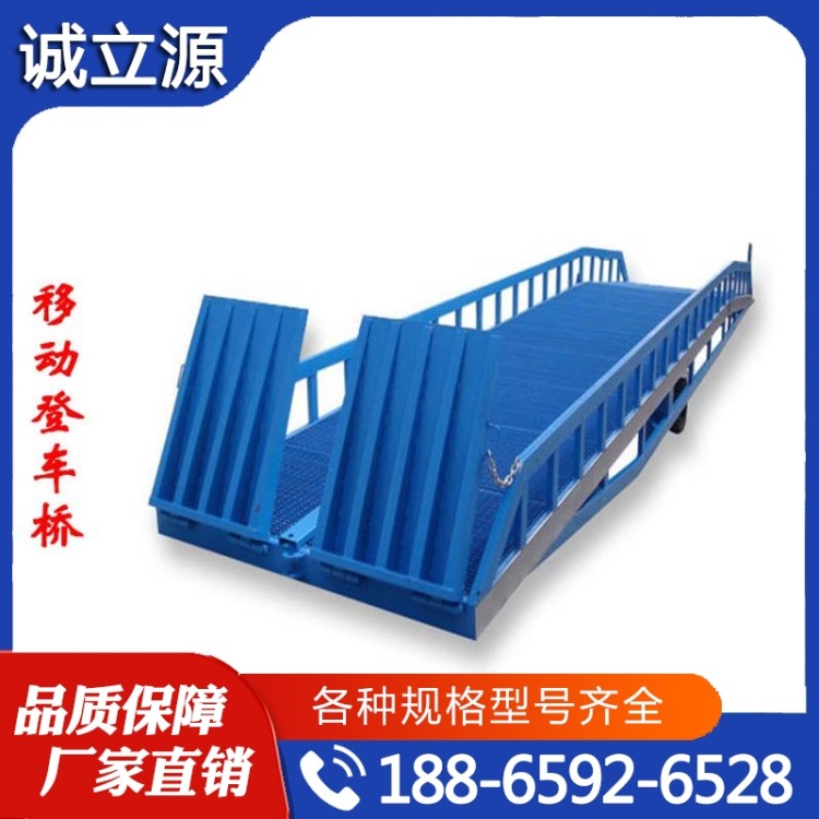 登车桥  质量保障 价格公道