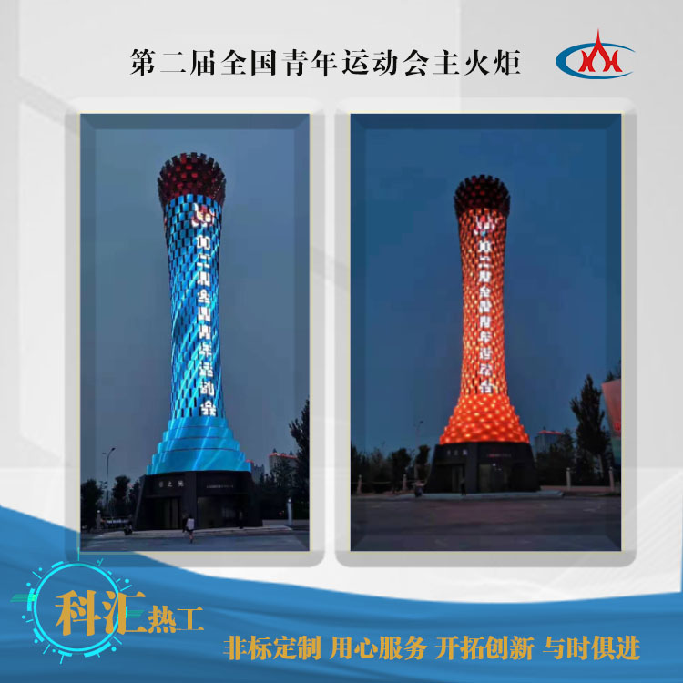 放散火炬点火器 运动火炬 非标定制