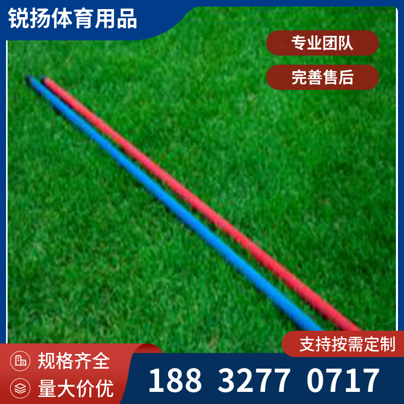 中小学体育软式器材 锐扬软式器材厂家 欢迎来电咨询