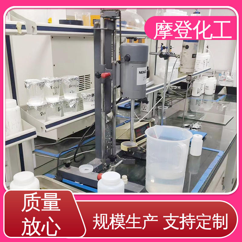 摩登化工 固化速度可调 阻燃复合胶水 加工定制