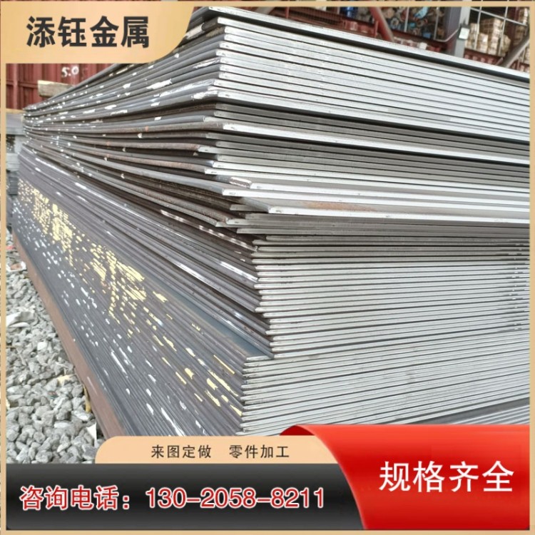 Q235B普板 Q235B钢板定制