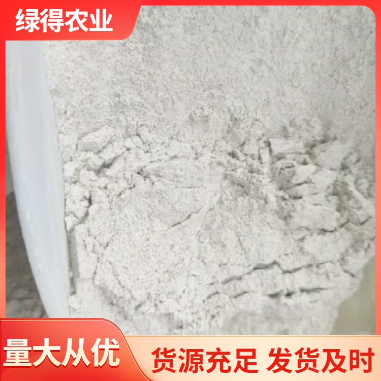 绿小麦粉销售