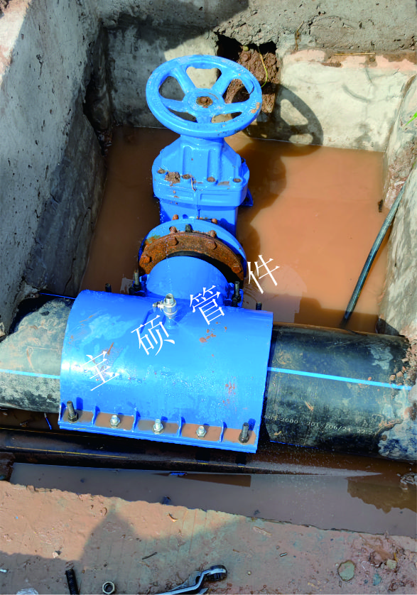 PE管胶粘对接三通堵漏抱箍 宝硕钢塑哈夫节电熔处抢修管道修补器