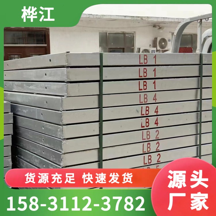 桦江	钢骨架轻型屋面板	保温隔热