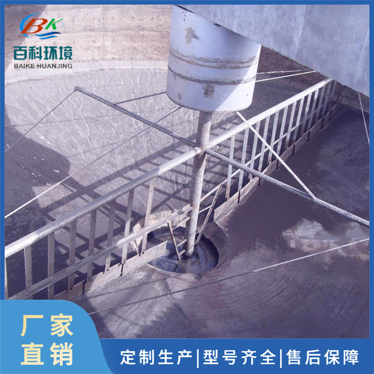 中心传动刮泥机支持定制