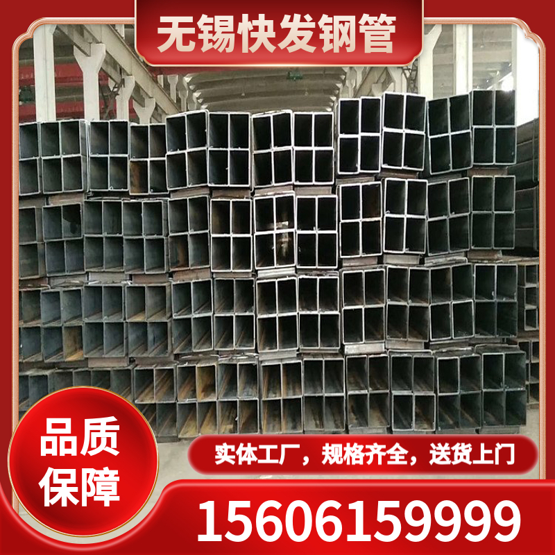 方管 方管厂家供应 库存充足 批发