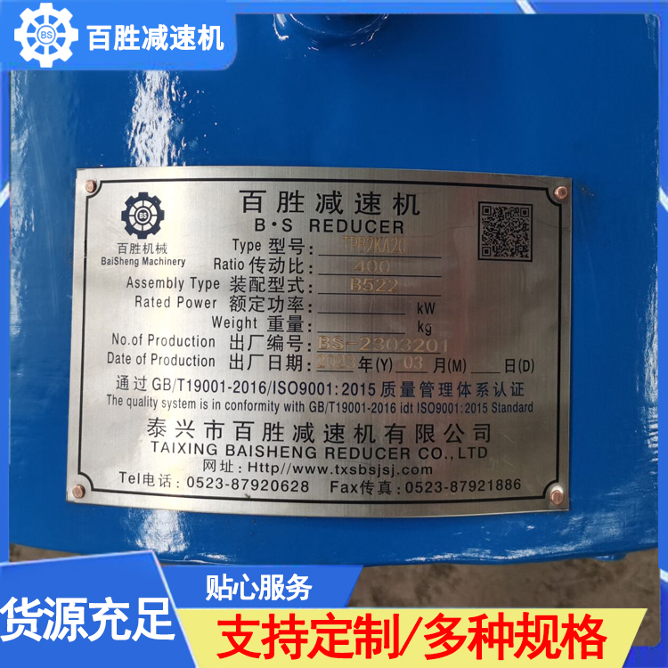 模块化减速电机库存充足