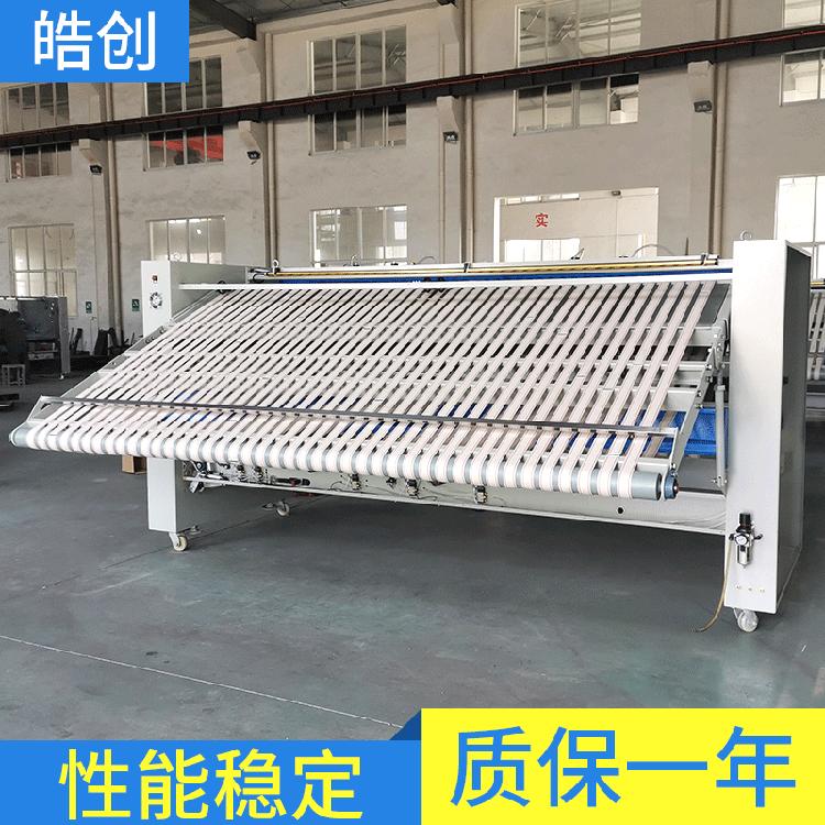 全自动床单枕套被罩折叠机 ZD-3300单通道 四通道台布折叠设备