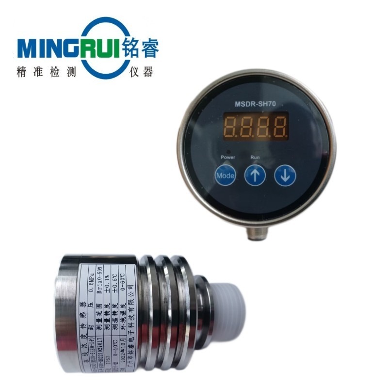 广州铭睿MR（MSDR）系列浓度监测仪 在线浓度传感器浆料溶液浓度传感器