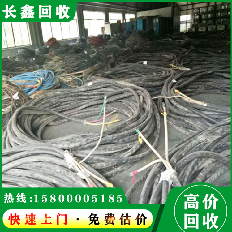 电线电缆回收 本地上门拆除