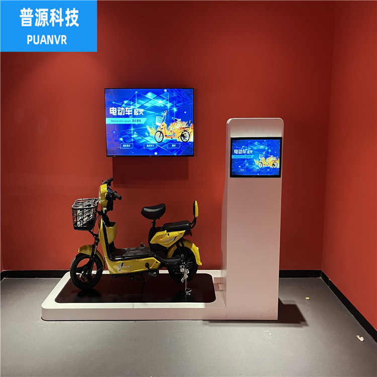 电动车起火模拟服务电话
