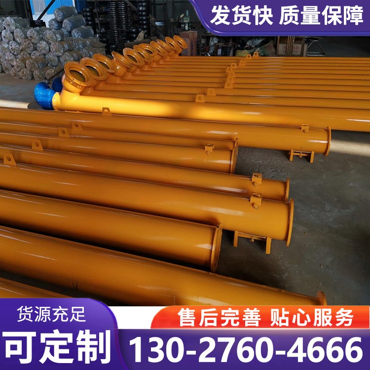 螺旋输送机 中蓝机械 U型绞龙输送
