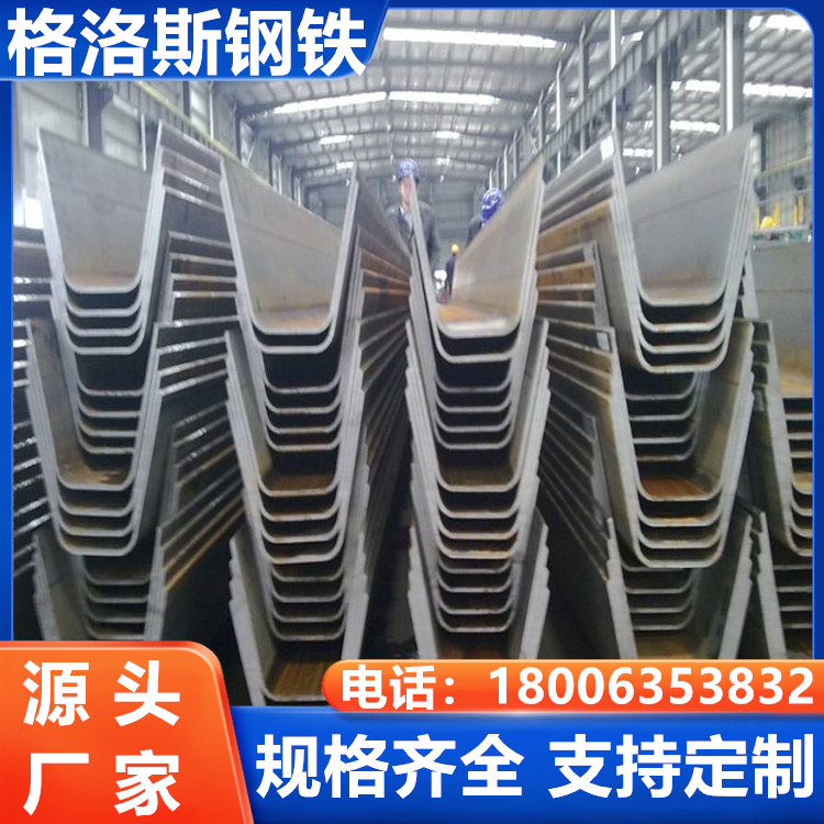304不锈钢槽钢U型钢可定制深加工建筑结构车辆制造用