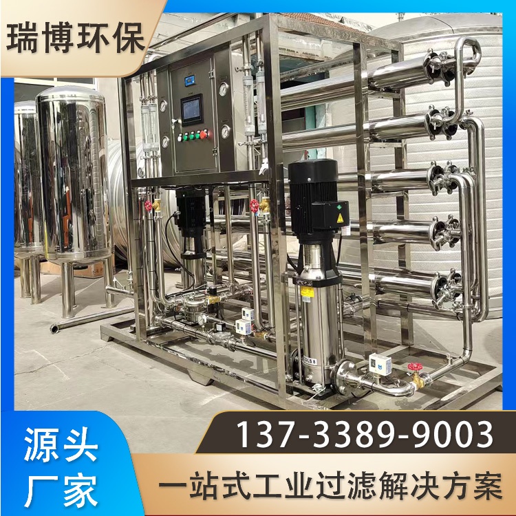纯水设备厂家 电池生产 纯水制水设备