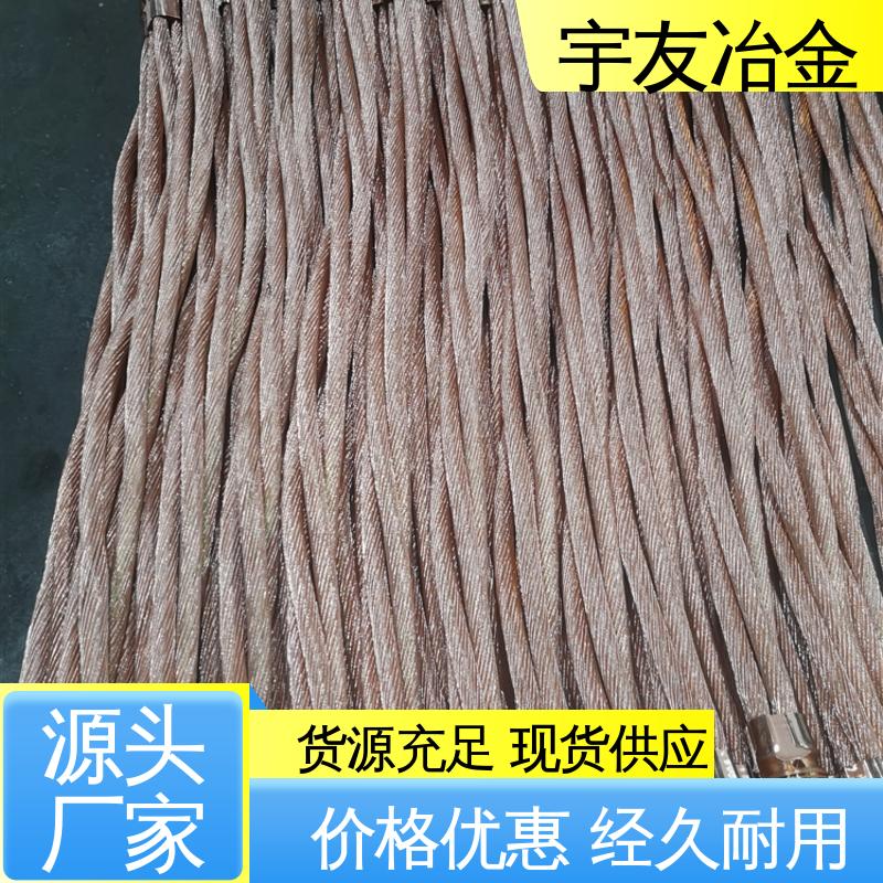 水冷电缆型号齐全 宇友水冷电缆型号齐全