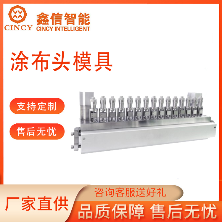 锂电模具咨询