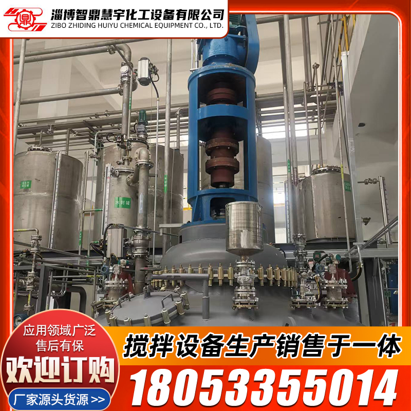 搅拌器按需定制规格尺寸齐全