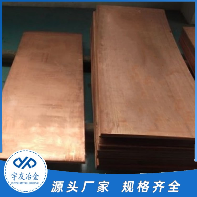 锻造铜板电话