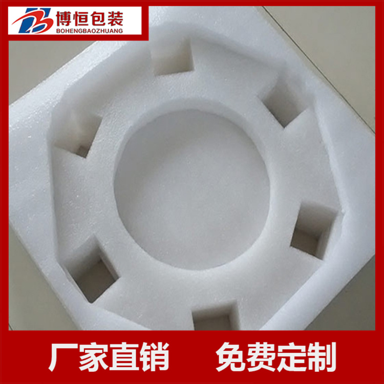 包装内衬 泡沫珍珠棉