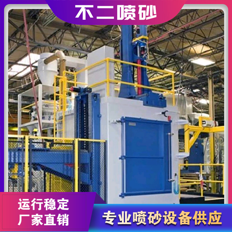 强力喷丸 高端喷丸 去应力喷丸 实力厂家 质量保障