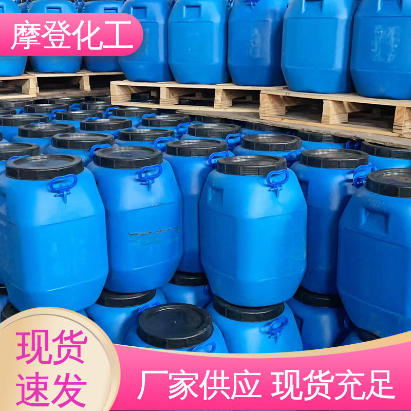 固化速度可调 背网马赛克胶水 耐油耐溶剂 摩登化工