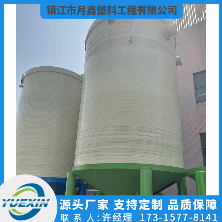 PVDF磷酸储液罐源头厂家