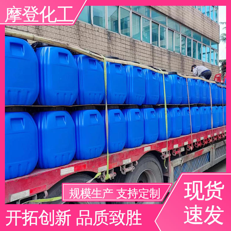 耐化学腐蚀 PE膜复合无纺胶水 流动性良好 摩登化工
