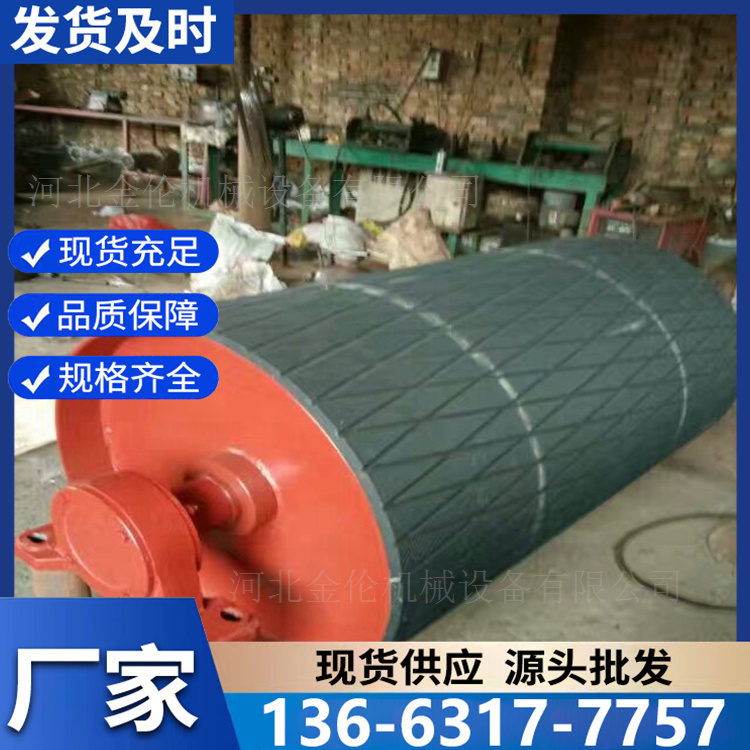 煤矿改向滚筒 煤矿输送机用 防磁耐酸碱防腐蚀