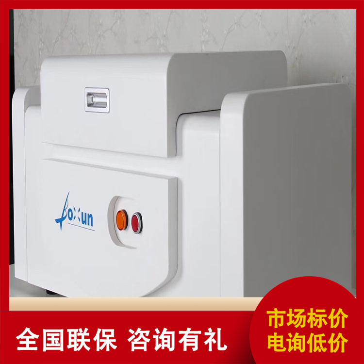 合金成分分析仪 价低精度高 BXR-616 金属材质检测仪器