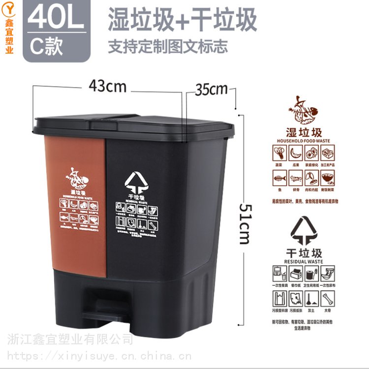 塑料干湿垃圾分类垃圾桶带盖翻摇盖家用学校小区工业办公20升30升