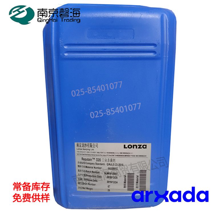 奥沙达杀菌剂厂家现货销售