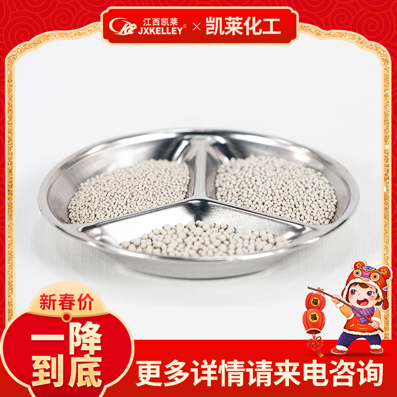 凯莱-生物曝气滤池填料 污水处理厂3-5mm稀土瓷砂滤料