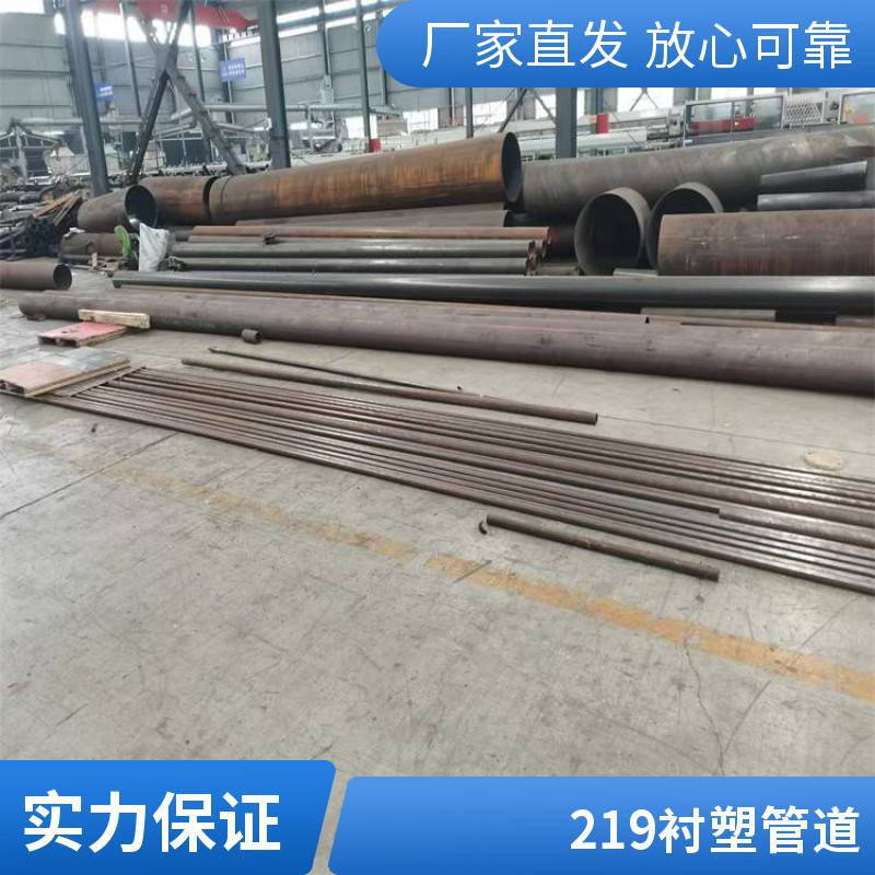 133钢衬四氟衬塑管道化工防腐 PE防腐po防腐 耐酸耐碱聚丙烯管