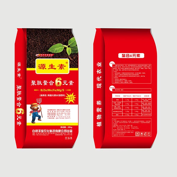 微量元素肥料