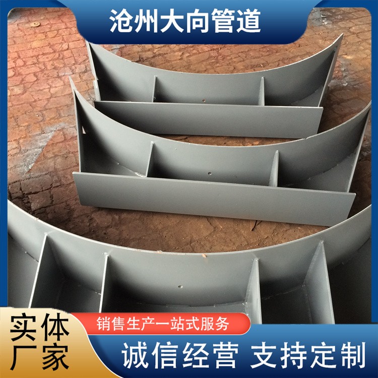 沧州大向管道  鞍式支座 厂家