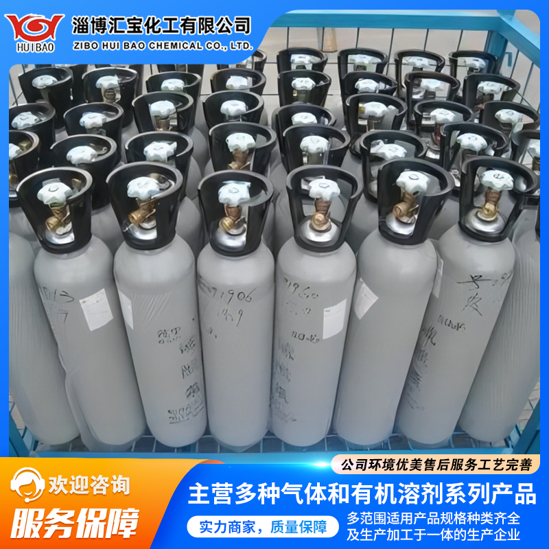 汇宝化工 硫酰氟钢瓶 六氟化硫 化学原料，0.8升-20升