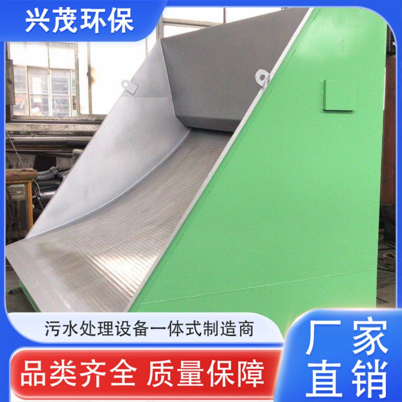 固液分离机 滤网水力筛 弧形筛 斜筛 楔形筛网厂家直营