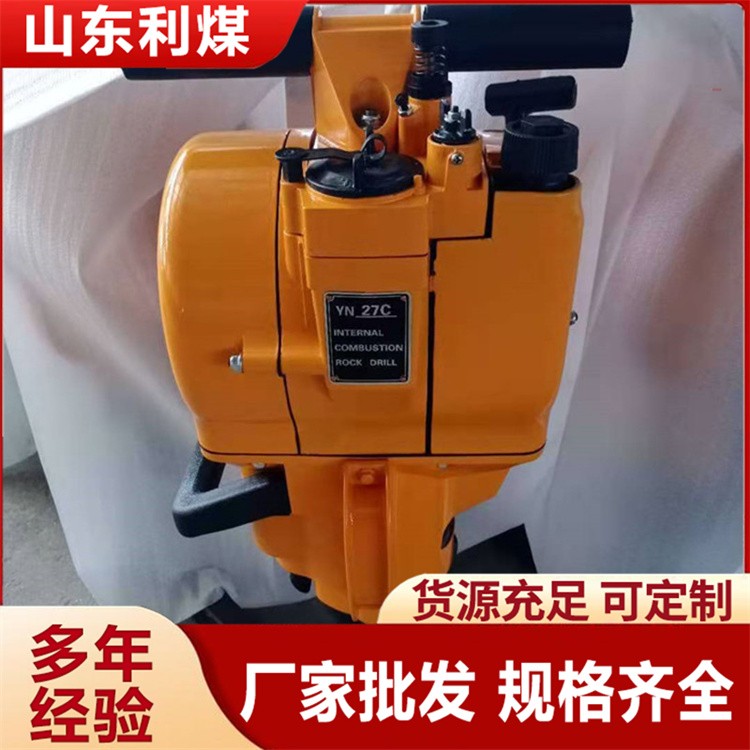 内燃凿岩机 工程施工用汽油破碎锤 手提式油镐