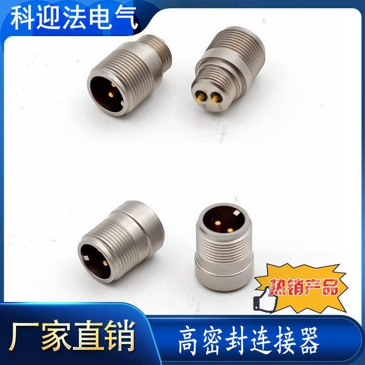3106-10SL-4 2针连接器高密封性玻璃烧结 焊接安装