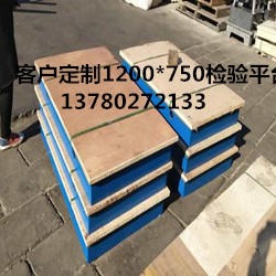 工量具 铸铁平台 焊接平台 钳工平台 铸铁材质泊头亮健机械优质平台供应商
