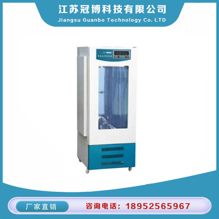 人工气候箱