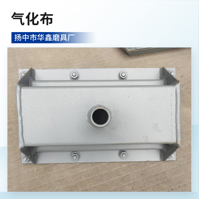 气化布咨询热线