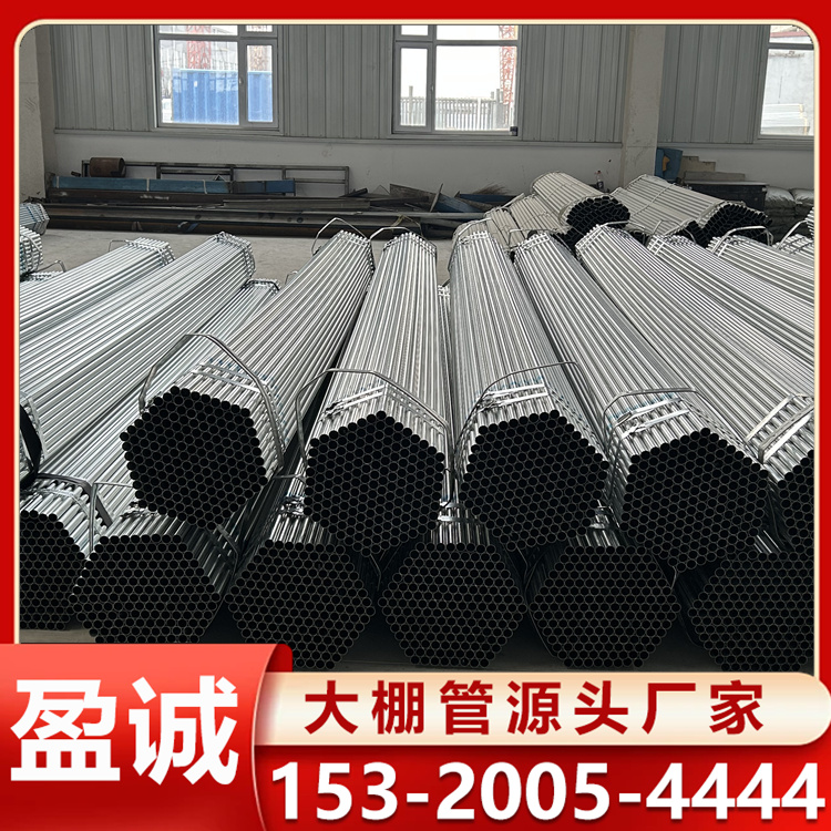 无土栽培蔬菜暖棚 智能生态温室工程 大棚圆管 稳固寿命长