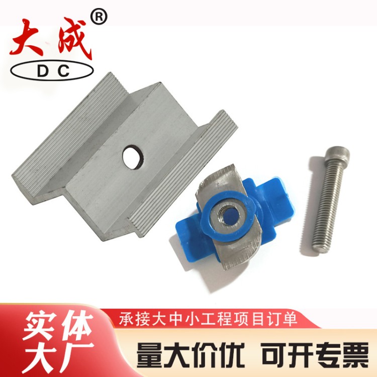 边压块定制 大成标准件公司