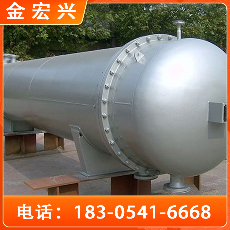 管壳式换热器 金宏兴供应