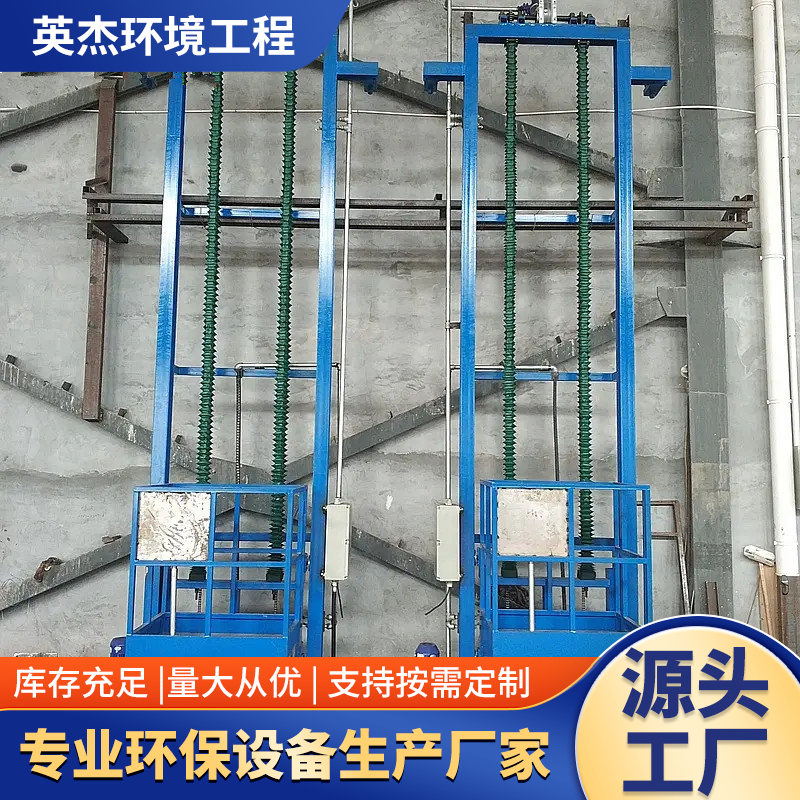 工业涂装剪叉防爆山东横移立体升降机厂家直销三维升降平台喷漆房