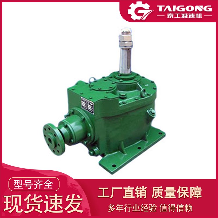 泰工 单级 硬齿面减速机器 WB225冷却塔用减速机