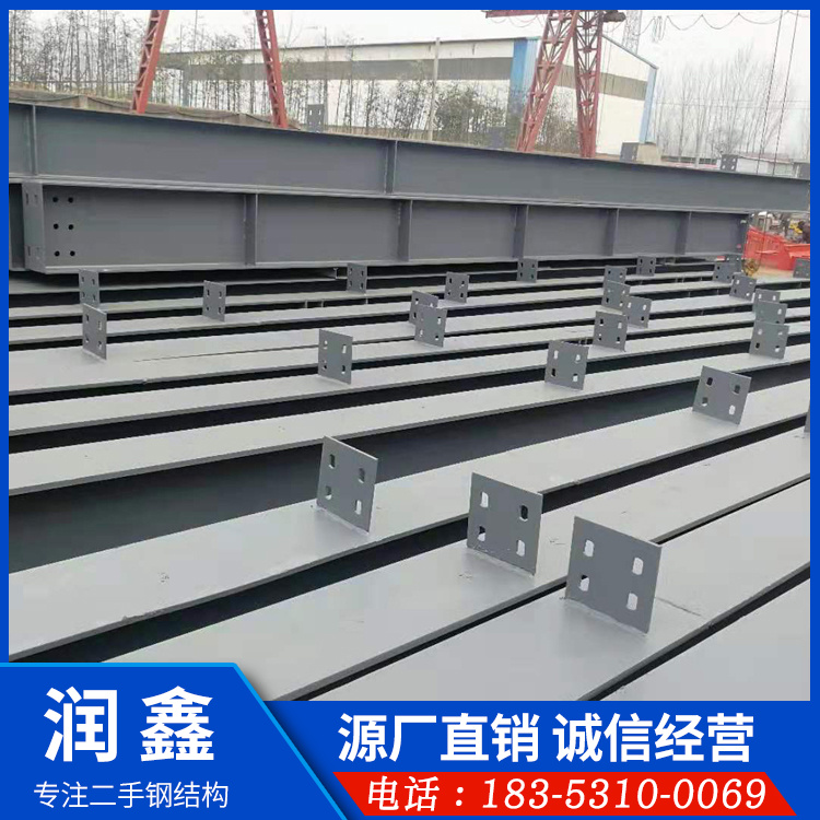 承接二手钢结构框架楼 楼房框架加工二手钢构承受力强 结构稳固