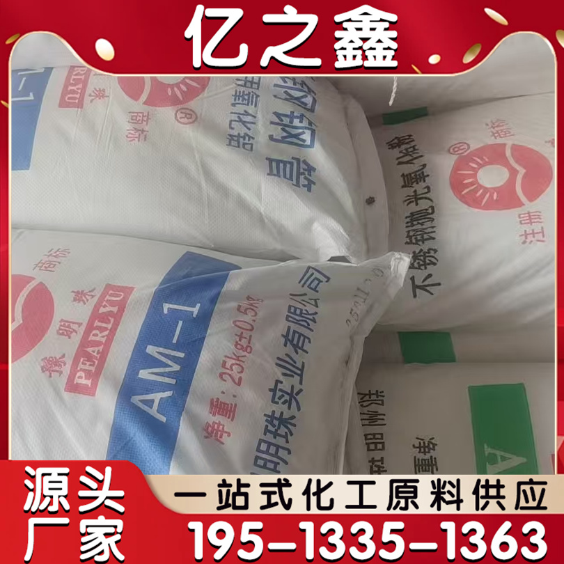 化工活性氧化铝 高纯陶瓷氧化铝球 大孔容 可定制